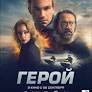 Répons