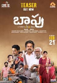 Baapu – A Father’s Story