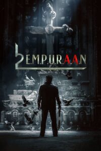 Empuraan